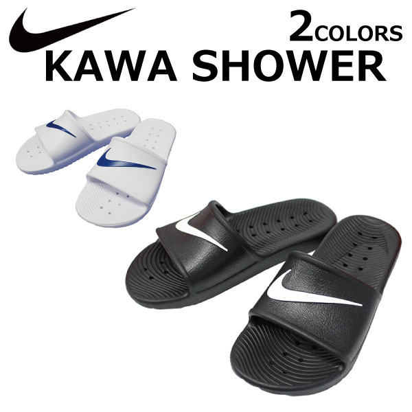 kawa shower slippers