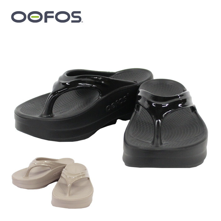 OOFOS ウーフォス OOmega ウーメガ リカバリーサンダル トングサンダル コンフォートサンダル サンダル 靴 メンズ ブラック 黒 ベージュ プレゼント ギフト sndl