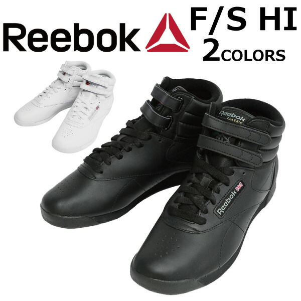 reebok hi style