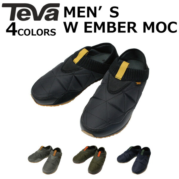 where to buy teva shoes