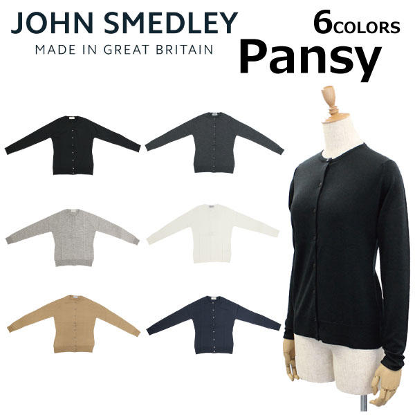 大決算セール開催中!9 30まで JOHN SMEDLEY ジョン スメドレー ジョンスメドレー PANSY パンジーカーディガン シャツ 30ゲージ スリムフィット ニット ウイメンズプレゼント ギフト 通勤 通学 送料無料
