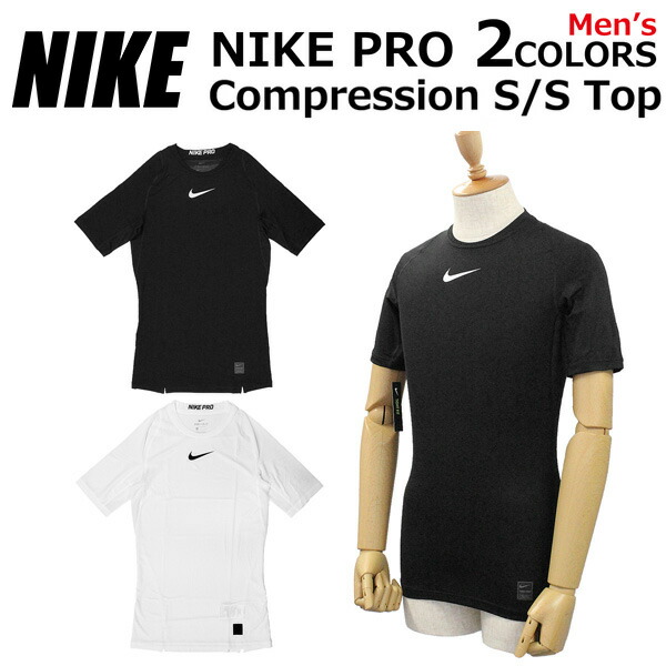 nike pro t shirt