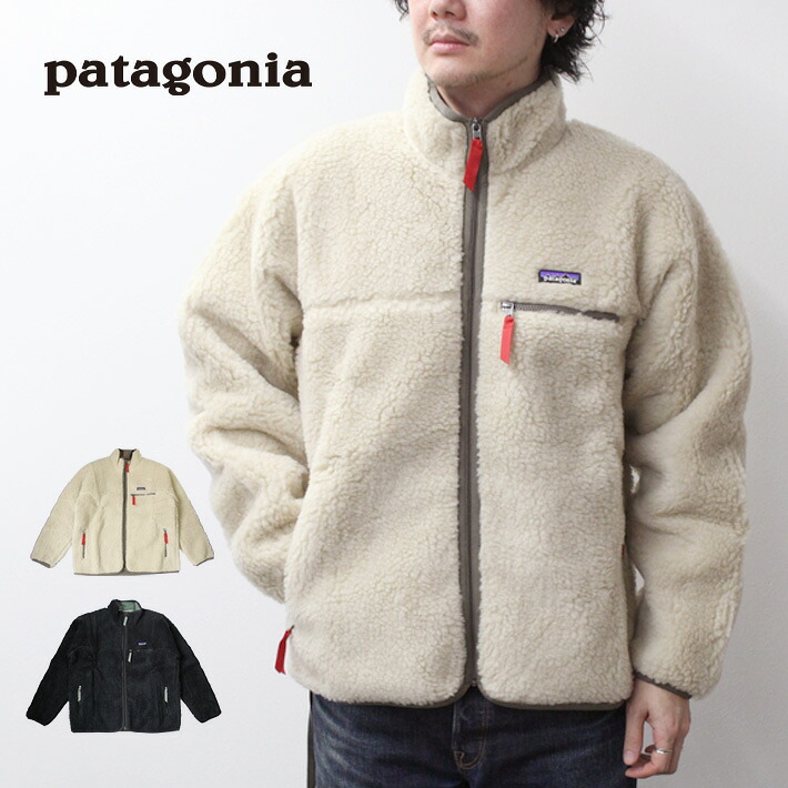 5%OFF引き換え証離れ離れ中！patagonia パタゴニア Men\u0027s Natural Blend Retro Cardigan 自然的 交ぜあわせる レトロ カーディガンボアジャケット フリース アウター 上衣 アウトドア メンズ 20535 黒いこと 赤銅色差し上げ物 差し上げ物 通い 通学 貨物輸送無料