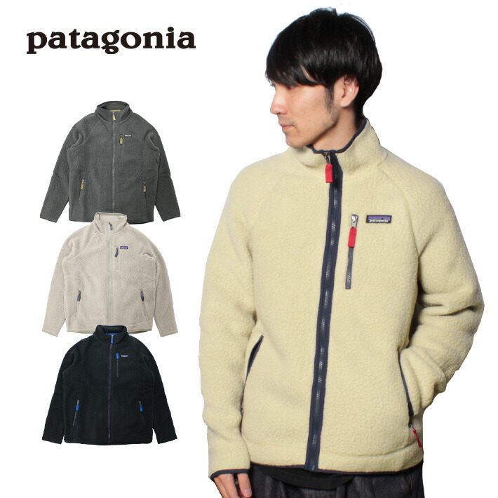 patagonia メンズ Mサイズ ベージュ　ジャンパー パタゴニア Patagonia ジャケット レトロパイルジャケット