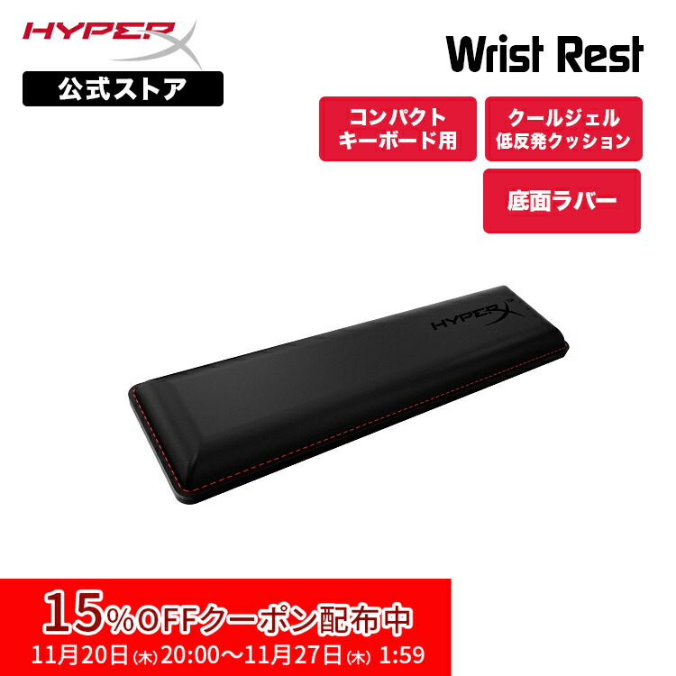 Wooting 60HE 本体 + Wrist Rest Amazon | Wooting ラピッドトリガー ARM ANSI-US PBT Lekker Linear60