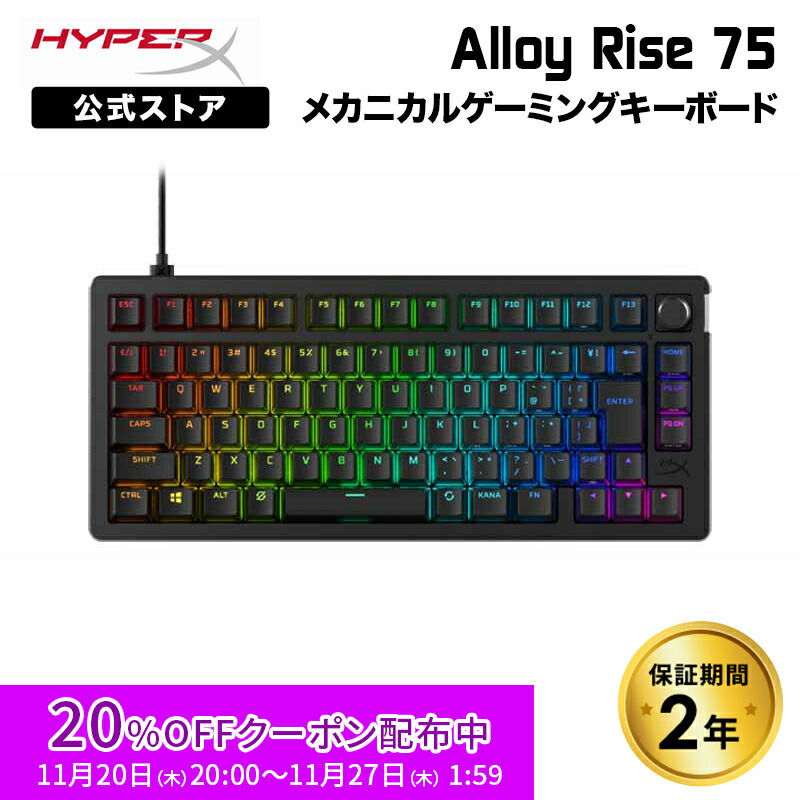 楽天市場】（在庫限り）［メーカー公式店］HyperX Alloy Origins Core