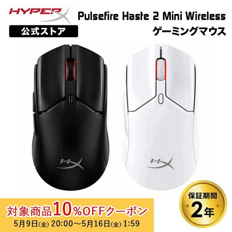 Amazon.co.jp: ハイパーエックス(HyperX) HyperX Pulsefire