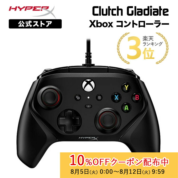 新品XBOX ワイヤレスC カーボンブラック 楽天市場】【新品】1週間以内発送 Xbox ワイヤレス