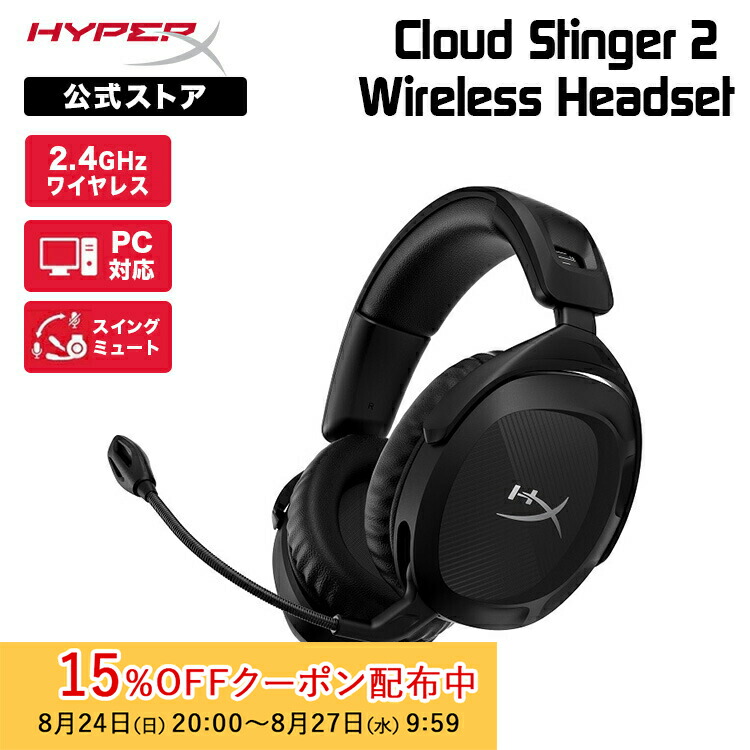 HyperX Cloud II ゲーミングヘッドセット HyperX HyperX Cloud IIヘッドセット ピンク HyperX Cloud