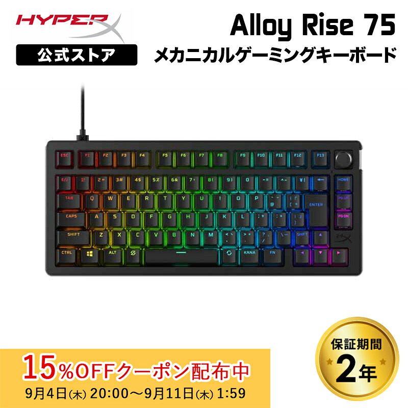 HyperX RGBメカニカルキーボード 本体 楽天市場】［メーカー公式店］ [FF14推奨] HyperX Alloy Origins