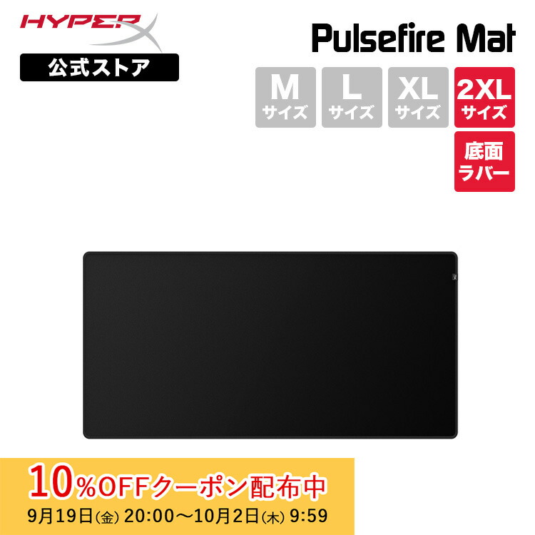 スペシャルフォース　マウスパッド スペシャルフォース マウスパッド Amazon.co.jp: Pulsar Gaming