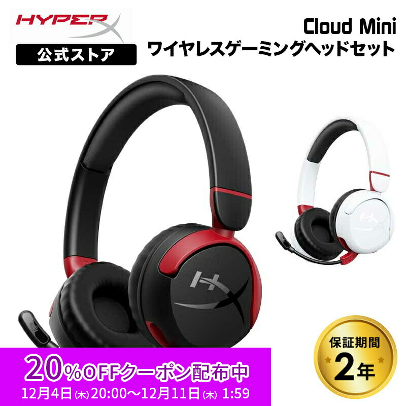 楽天市場】［メーカー公式店］HyperX Cloud MIX 2 ノイズキャンセ