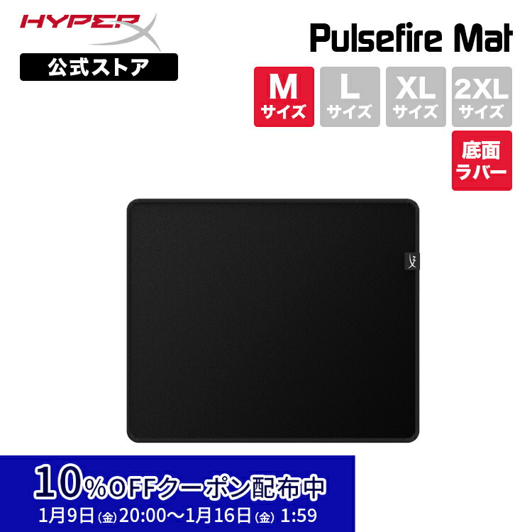 マウスパッド ゲーミングマウスパッド ［330x420x4mm］ NINJA FX ゼロ SOFT Lサイズ