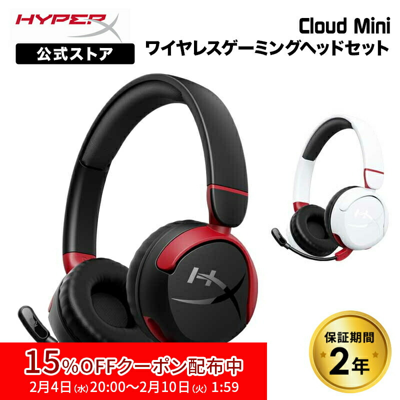 楽天市場】［メーカー公式店］HyperX Cloud MIX 2 ノイズキャンセ