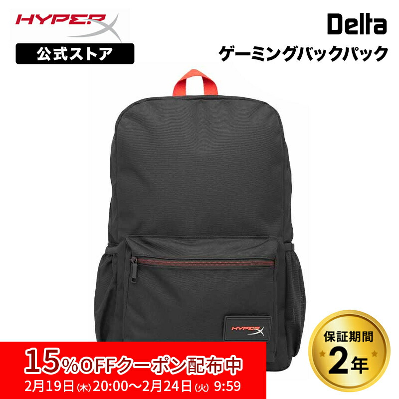 楽天市場】[15%OFFクーポン 2/24 朝まで]［メーカー公式店］HyperX