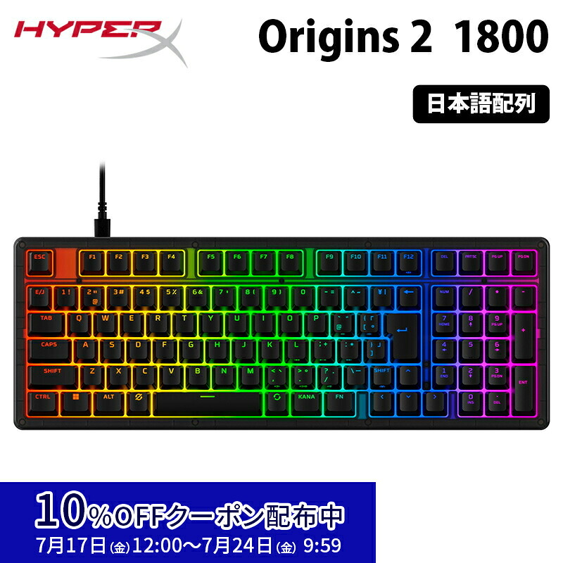 ［メーカー公式店］HyperX Origins 2 1800 有線 メカニカル ゲーミングキーボード 1800 レイアウト 日本語配列 HXR-B4QS4AA#ABJ ハイパーエックス ゲーミング キーボード PC PS5 ホットスワップ 1800レイアウト Oリングマウント 8Kポーリングレート リニア｜HyperX 公式ストア