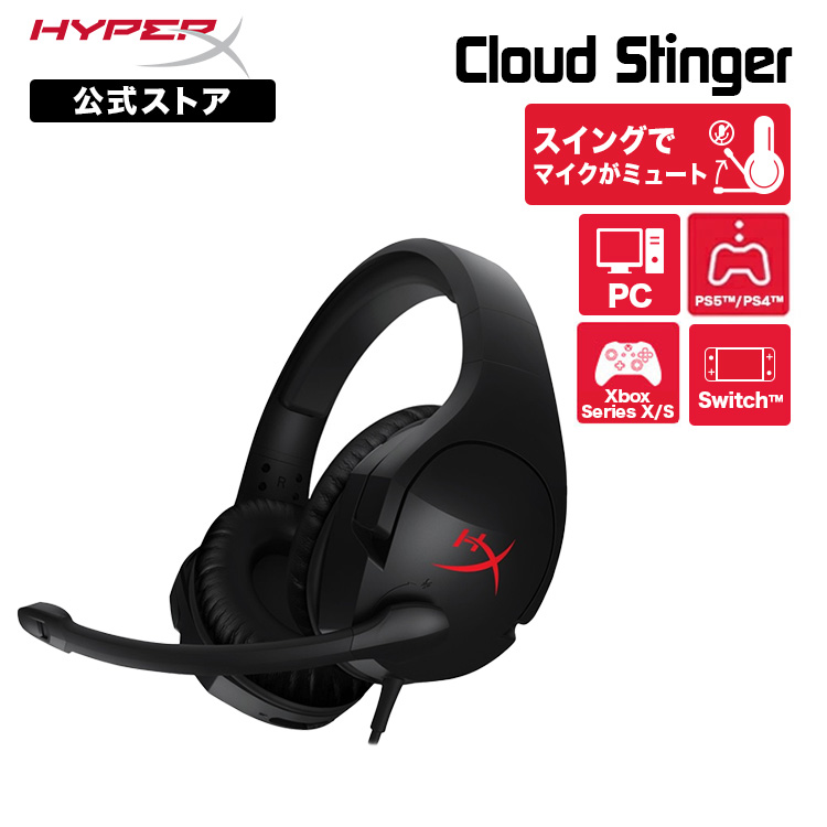 【楽天市場】［メーカー公式店］HyperX Cloud Core + 7.1