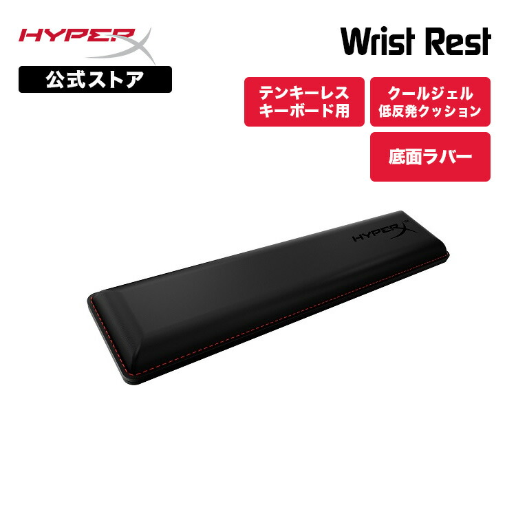 楽天市場】［メーカー公式店］HyperX Cloud III ワイヤレス