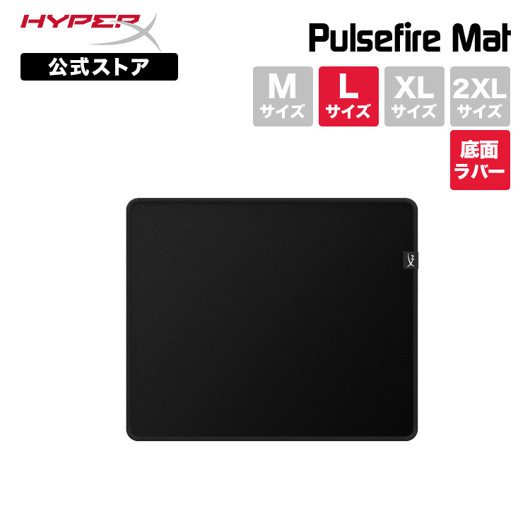 楽天市場】（在庫限り）［メーカー公式店］HyperX FURY S Pro