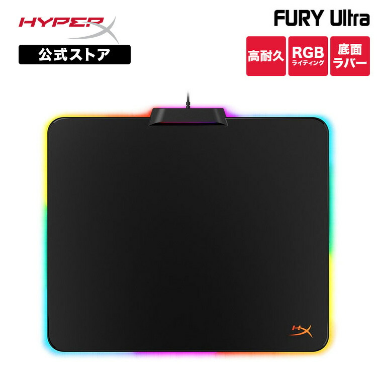 楽天市場】（在庫限り）［メーカー公式店］HyperX FURY S Pro