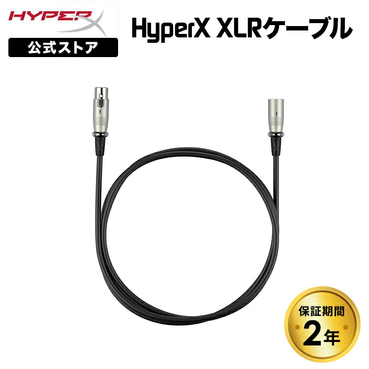 楽天市場】［メーカー公式店］HyperX DuoCast USB コンデンサー