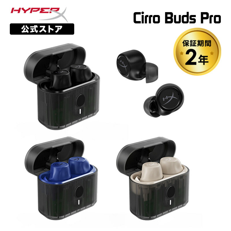 楽天市場】［メーカー公式店］HyperX Cloud Earbuds II