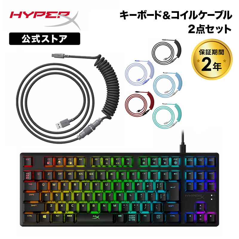 【楽天市場】［メーカー公式店］HyperX Alloy Origins Core RGB 