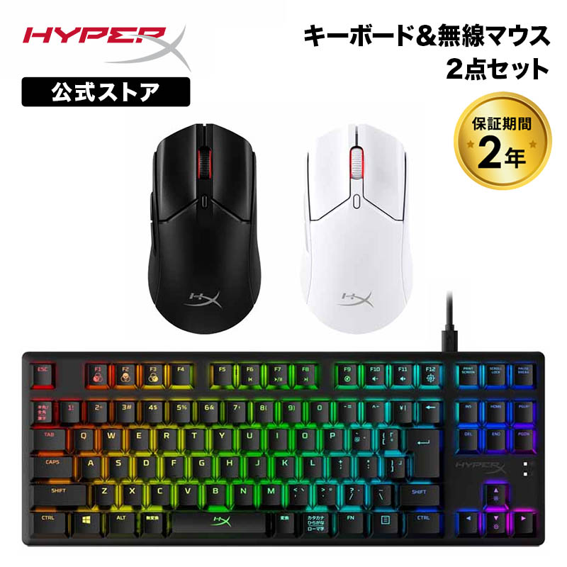 【楽天市場】［メーカー公式店］［キーボード(Alloy Origins Core)＆有線マウス(Pulsefire Haste 2)セット］HyperX  Alloy Origins Core RGB メカニカルゲーミングキーボード 4P5P3AJ#ABJ & HyperX Pulsefire Haste  2 有線 ゲーミングマウス 全2色 ハイパー ...