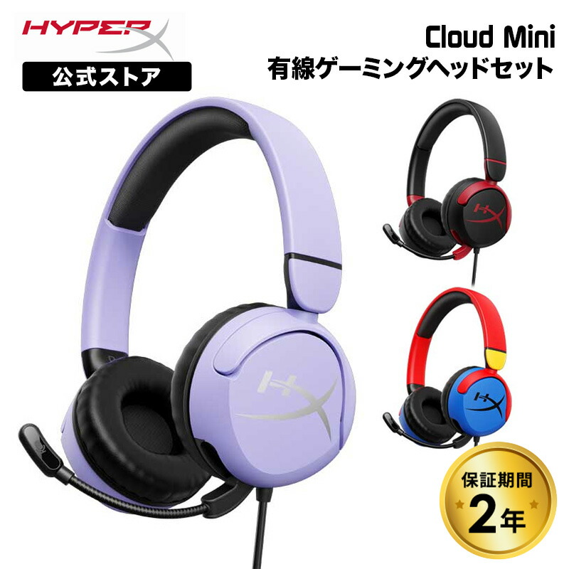 楽天市場】[10%OFFクーポン 27日9時59分]［メーカー公式店