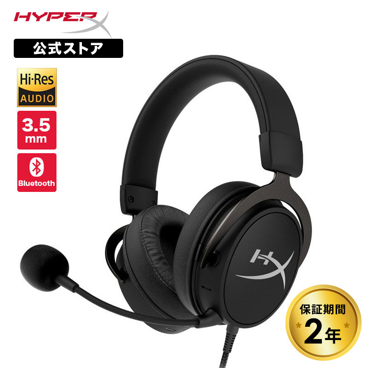 【楽天市場】［メーカー公式店］HyperX Cloud Core + 7.1 