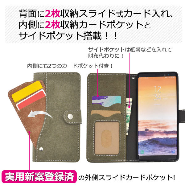 楽天市場 Samsung Galaxy Note8 手帳 スマホケース Galaxy Note8 ケース カバー ノート8 ギャラクシーノート8ケース Galaxy 8 ケース スライドカードポケット ケースポーチ 耐衝撃 手帳型 まくらステーション イプノス