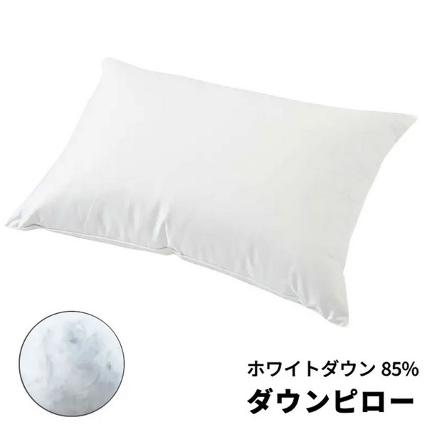 西川 枕 鳥毛まくら 貨物輸送無料 西川 ダウンピロー 日本の首都西川 枕 43×63糎 鳥毛枕 枕 まくら 枕 白いこと落ち込む85％ まくら 枕 成年者大きさ