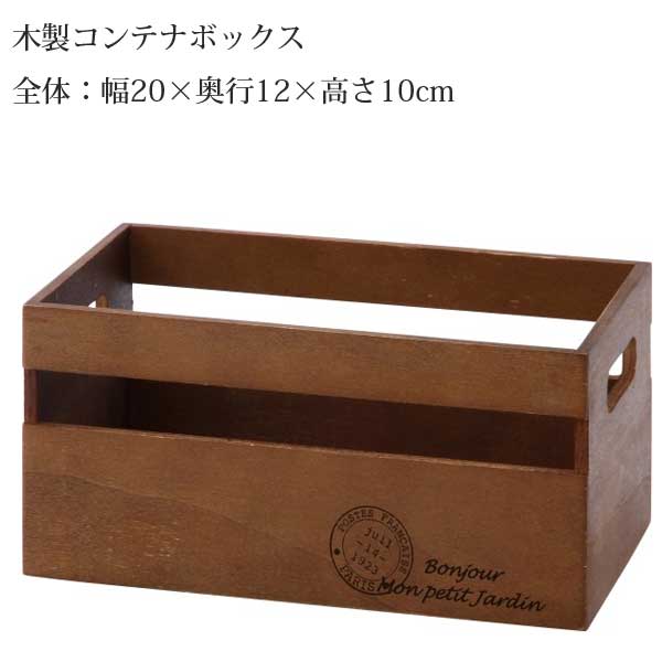 楽天市場 レトロ 木製ボックス 2個セット スクエア ボックス 宝箱 木箱 ウッドボックス 雑貨 おもちゃ箱 レトロ アンティーク風 ディスプレイ アンティーク Paug16 まくらステーション イプノス