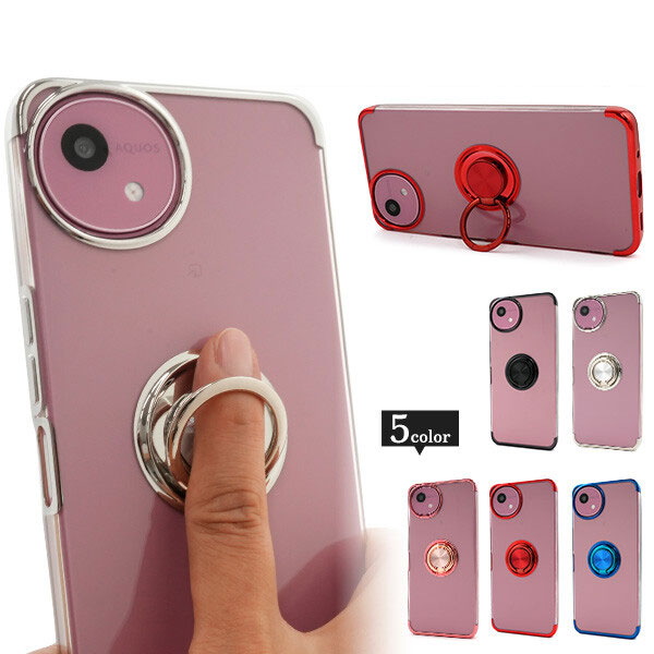 楽天市場】スマホリング付【AQUOS wish5 SH-52F/A502SH/SH-M32用