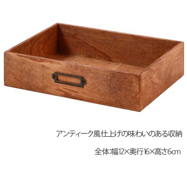楽天市場 スタッキングトレー 書類ケース マガジンスタンド オフィス収納 おしゃれ 絵本 雑誌 雑誌収納 トレー レターケーモダンリビング ステーショナリー 整理 スタッキング トレー リオン 木製 文房具 デスク収納 書類整理 アンティーク 02p03dec16 まくら