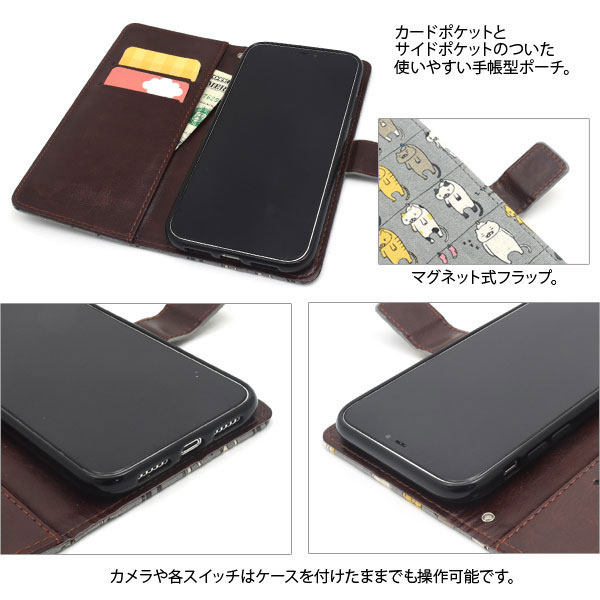 楽天市場 Iphone Xr ケース 手帳型 手帳ケース おしゃれ Iphone アイフォンケース アイフォンカバー スマホケース アイホンxr おしゃれ Iphonexr ケース シンプル ケース 手帳 猫 ネコ まくらステーション イプノス