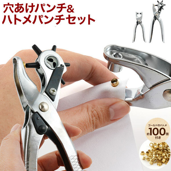 リングパンチとスペーサーセット に穴をあける パンチアンドダイセット 71DDwRfhehL._AC_UF350,