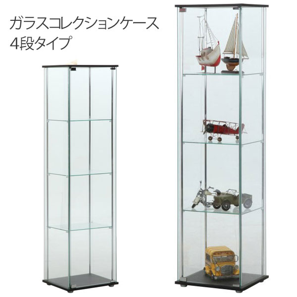 Hypnos Glass Collection Case Display Rack Shelf Bookshelf
