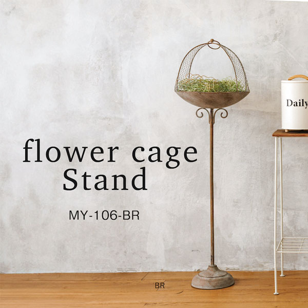 楽天市場】アンティークバードケージ スタンドセットアンティーク