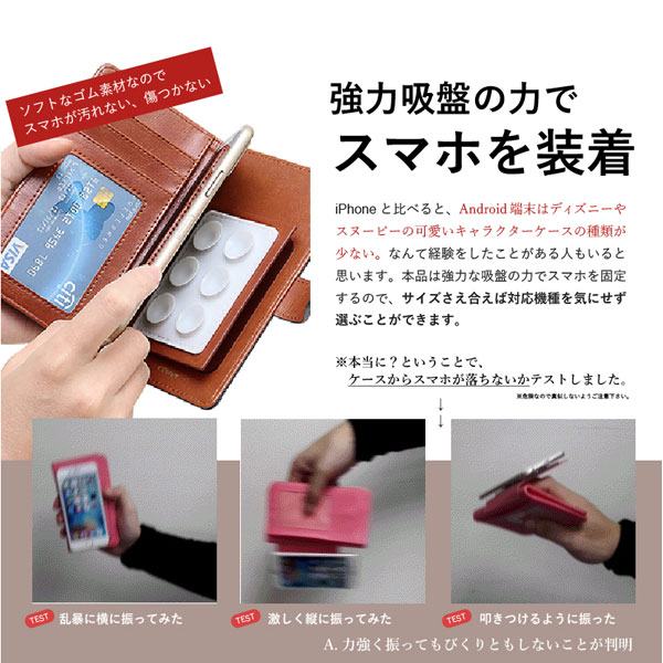 楽天市場 多機種対応 手帳 ディズニー スヌーピー 手帳スマホケース ディズニー柄 手帳型スマホケース Galaxy スマホ ケース スマホケース 新機種 手帳式 Xperia Iphone Aquos Disney ミッキー ミニー スヌーピー Iphone6 らくらくフォン キャラクター まくら