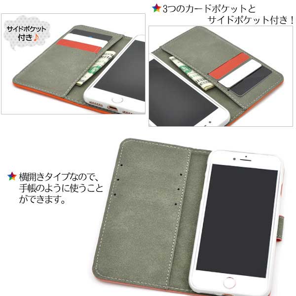 楽天市場 Iphone7ケース Iphone7 スタンドケース 手帳型ケース