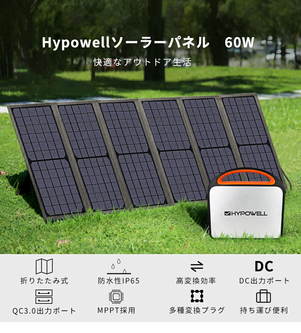 91%OFF!】 ✨大特価 100W ソーラーチャージャー ✨防災グッズ パワフル