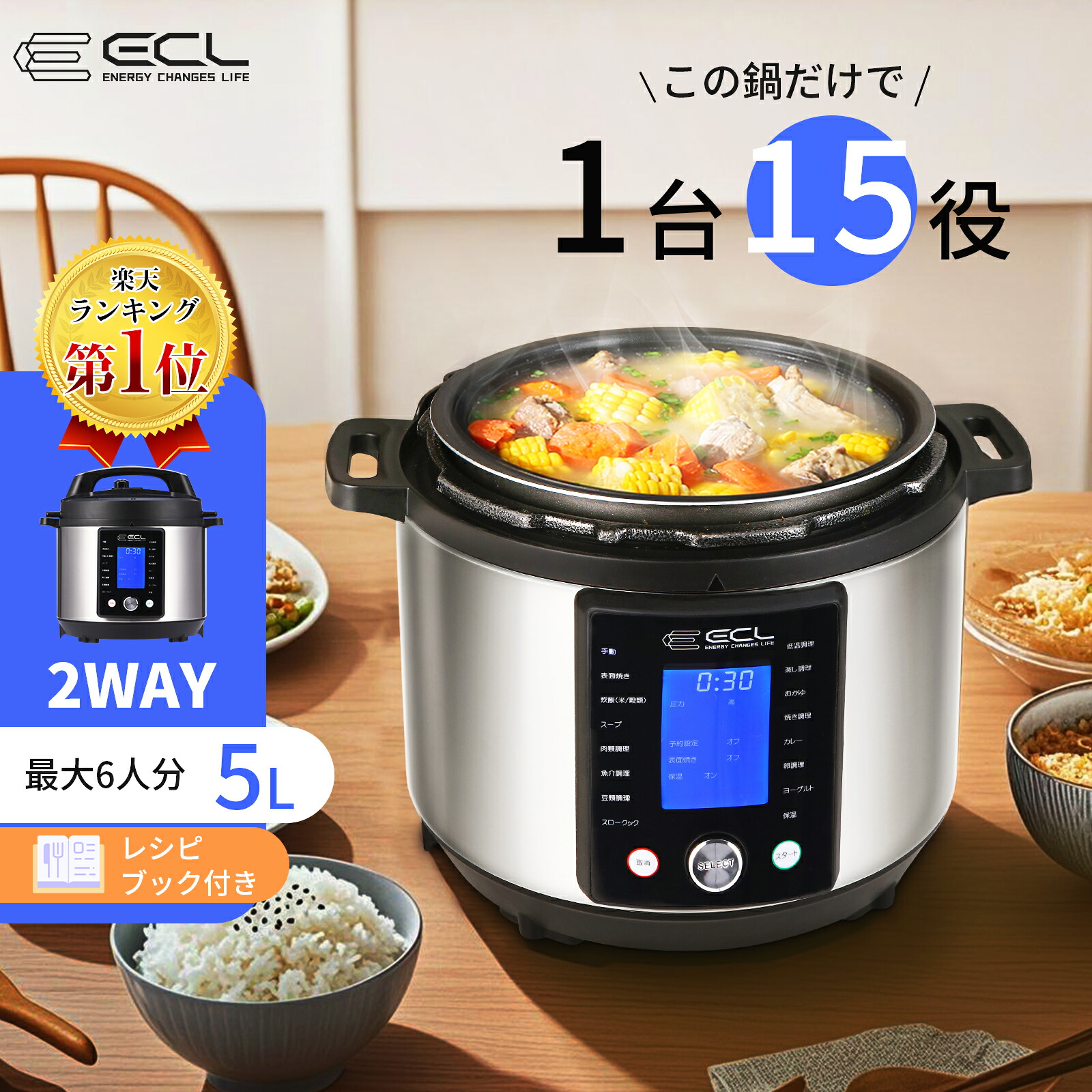楽天市場】クッキングプロV2 3.2L シルバー ※特典なし