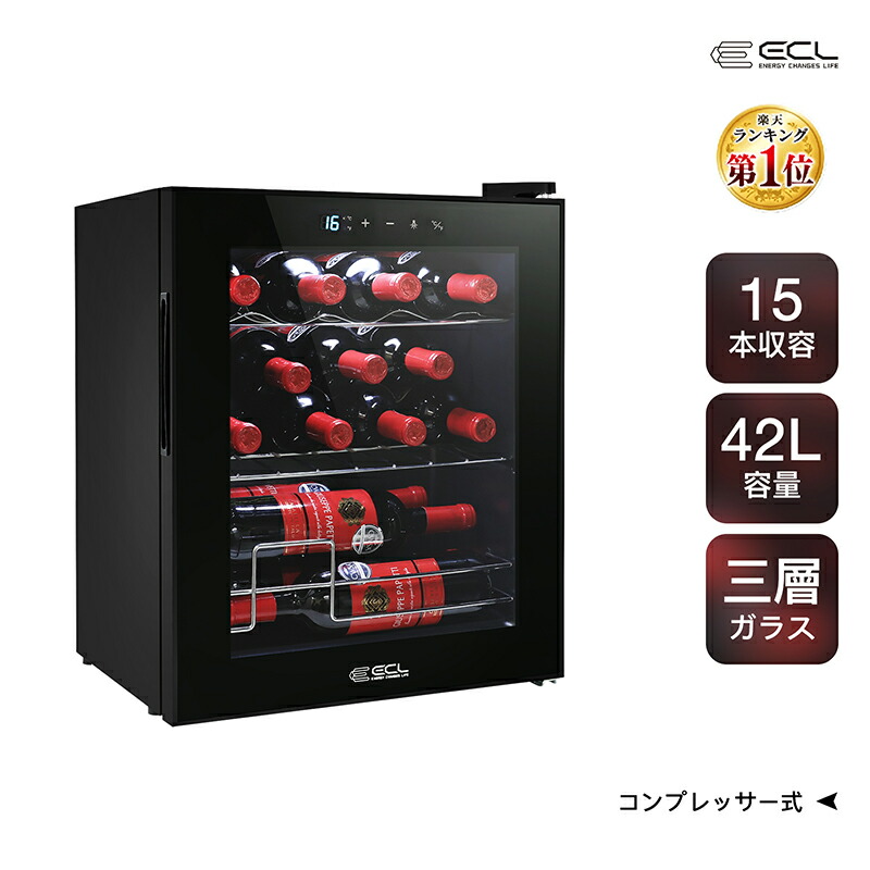 Tủ đựng rượu vang ECL