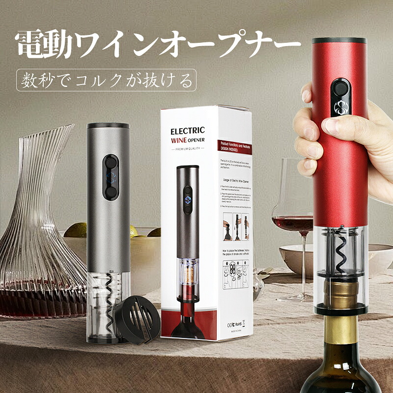 楽天市場】【P5倍バック＆2000円クーポン】ワインセラー