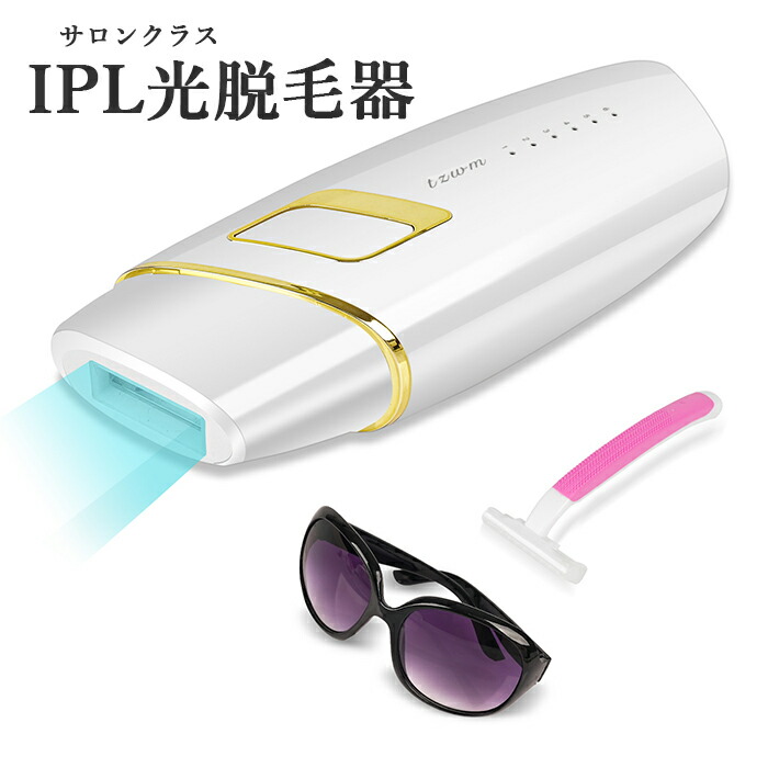 ★業務用★脱毛機用　IPLハンドピース　ランプエステ・サロン ☆業務用☆脱毛機用 IPLハンドピース ランプエステ・サロン