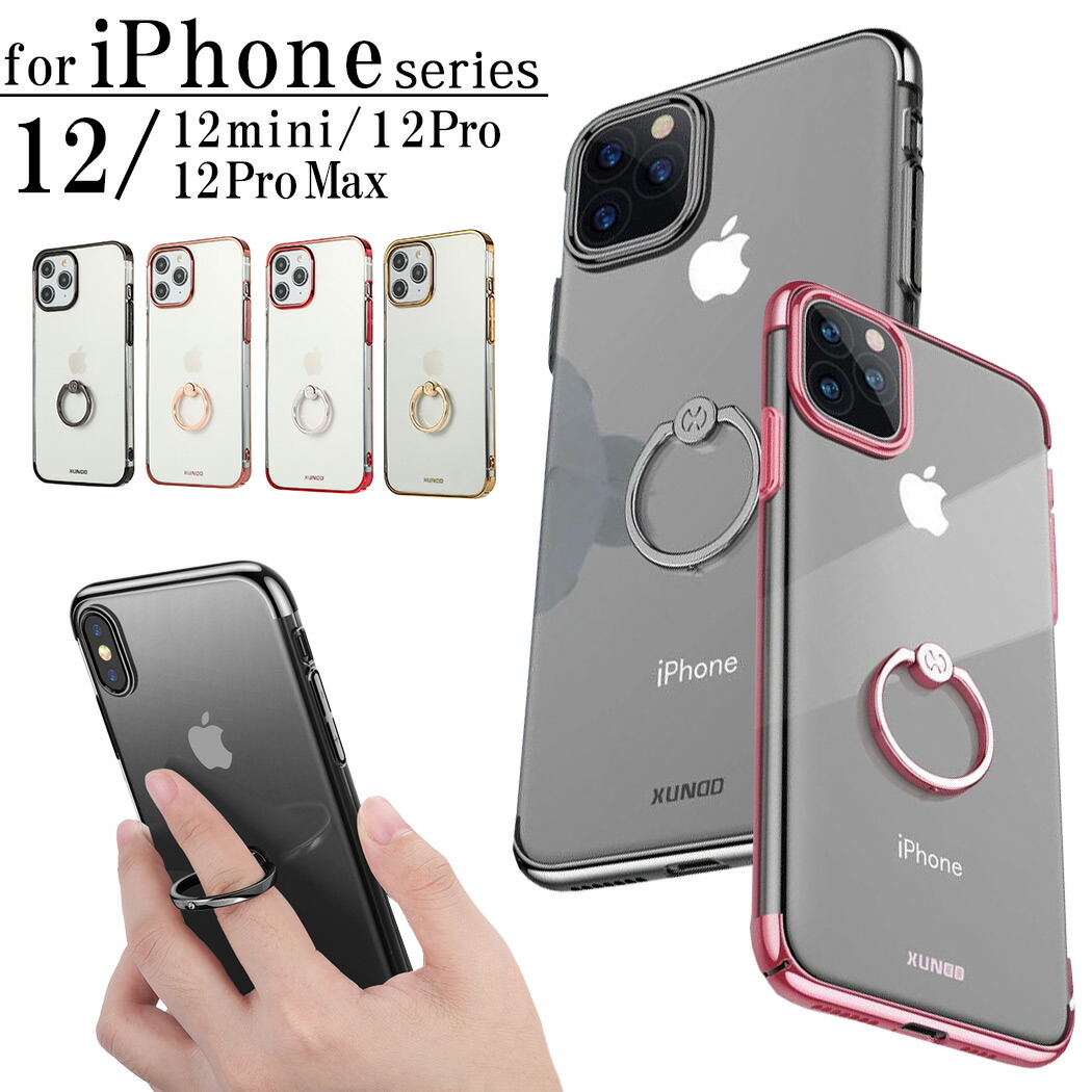 楽天市場 Iphone12 Mini ケース Iphone12 ケース Iphone12 Pro ケース Iphone12 Pro Max ケース Iphone Se2 ケース Iphone11 ケース リング Iphone11 Pro ケース Iphone11 Pro Max ケース Iphone Xs Max Xr X ケース スマホケース