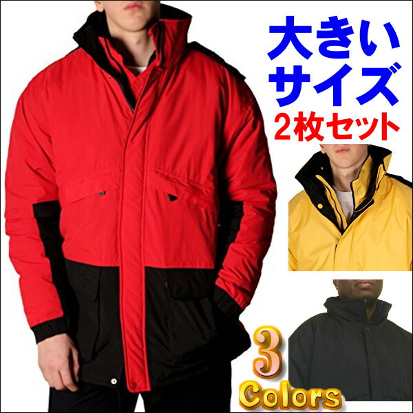 お得な2枚セット！ HARTWELL BIG MENS DOWN JACKET[3色](ハットウエール)大きいサイズ フード付き　ダウンジャケット メンズダウン　冬　ダウン　スノーボーダウンジャケット　メンズ 大きいサイズ ジャンパー 秋冬 3L 4L ５Ｌ7L｜hysydefashion