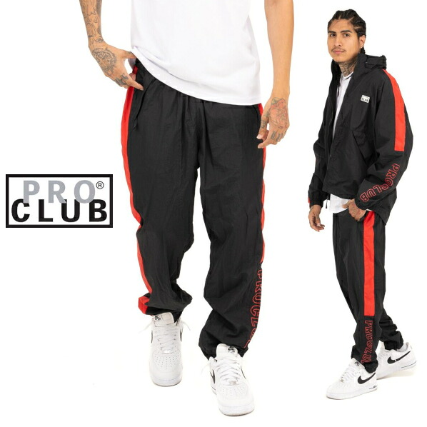 【03PC0503】PRO CLUB　NYLON FULL COURT WINDBREAKER PANTS(プロクラブ) ナイロン ロング パンツスポーツウエアーヒップホップ衣装　ダンス　衣装【S～3XL】　Pro club PROCLUBナイロンパンツ　シャカシャカパンツ メンズ 大きいサイズ LL 2L 3L 4L 5L 7L｜hysydefashion