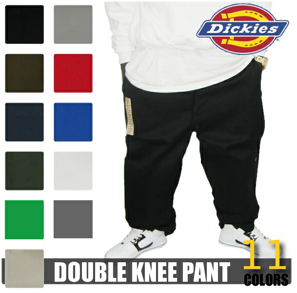 【全9色】Dickies　85283 ダブルニー　DOUBLE KNEE メンズ　ワークパンツ　チノパン　ロングパンツ 32インチ～44インチ大きいサイズ 小さいサイズ メンズ メンズロングパンツ ディッキーズ　作業着　作業服　衣装　無地 5,465円